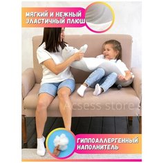 Мягкие игрушки / котейка 90 см / игрушка-подушка длинный кот-батон 90 см / игрушка для малышей Китай