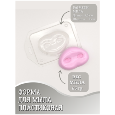 Пластиковая форма для мыла HobbyPage Пятачок
