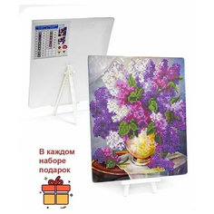 Kubanstar / Алмазная мозаика 25х21 см / частичная выкладка