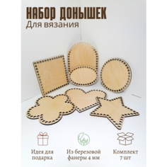 Набор деревянных донышек для вязания корзин Woodlord