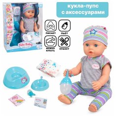 Интерактивная кукла Пупс функциональный 32 см / Пупс с горшком для девочек с набором аксессуарами Tong DE