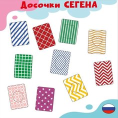 Развивающий сортер для детей Досочки Сегена ( геометрический ), рамка вкладыш Карточки Домана
