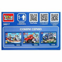 Конструктор «Полицейский на мотоцикле», 36 деталей (комплект из 5 шт) ГОРОД МАСТЕРОВ
