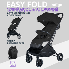 Коляска прогулочная Indigo Easy Fold легкая, складная, черный