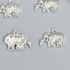Декор для творчества металл "Упитанный слон" серебро набор 5 шт 2,1х2,8х0,4 см Арт Узор