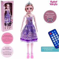 Кукла интерактивная шарнирная Оля в платье, с пультом Denco Store