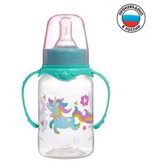 Бутылочка для кормления "Волшебная пони" детская классическая, с ручками, 150 мл, от 0 мес, цвет бирюзовый Нет бренда