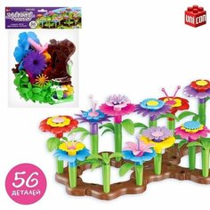 Конструктор "Парк Цветов", 56 деталей Unicon