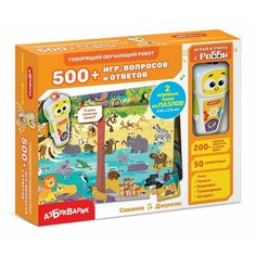 Игровой набор Зооазбука. Животные (с обучающим роботом) Азбукварик