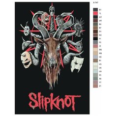 Картина по номерам X-747 "Рок-группа Slipknot" 70x110 Brushes Paints