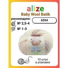 Пряжа для вязания Alize Baby Wool Batik 6554, 50 г, 175 м, 10 штук Titan 02