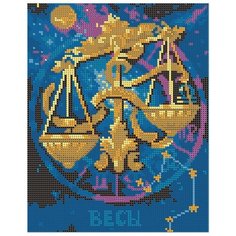 Алмазная мозаика Весы 27,5Х35см Diamant