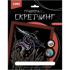 Гравюра -скретчинг цветная 18х24см Япония Японская цапля Гр-744 Lori