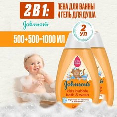JOHNSONSS BABY Шампунь-пенка 2 в 1"Нежность хлопка"500 мл