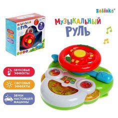 Музыкальный руль Машинки, световые и звуковые эффекты, работает от батареек Нет бренда