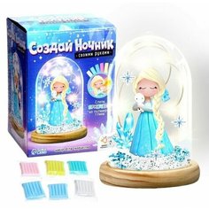 Набор для творчества Создай ночник, Зимняя принцесса Школа талантов