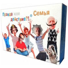 Настольная игра Хэппибанч Правда или действие. Семья