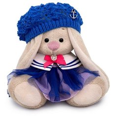 Мягкая игрушка «Зайка Ми Сапфировый океан», 15 см