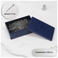 Булавки портновские, 43 мм, d = 0,7 мм, 1000 шт Noname