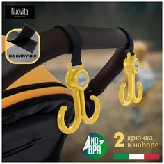 Двойной крючок Nuovita для коляски Doppio gancio (Giallo/Желтый)