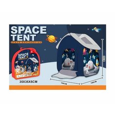 Игровой домик-палатка "Космос", размер 100x100x95 см, в сумочке 35x35x5 см With&Out