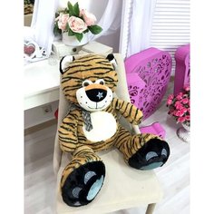 Мягкая игрушка Большой плюшевый тигр 75 см Toys Shop