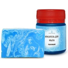 Краситель для мыла EpoxyMaster, голубой