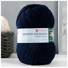 Пряжа "Зимняя премьера" 50%меринос. шерсть, 50% акрил объёмный 150м/100гр (04-Т. Синий), 1шт Пехорка