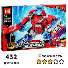 Конструктор Трансформер 2 в 1 "Оптимус Прайм", 432 детали Lari (Bela)