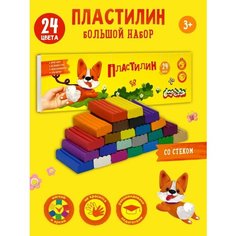 Пластилин Каляка-Маляка ПКМ24-К для лепки детский мягкий набор 24 цвета 360 г