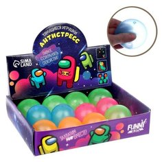 Тянущиеся игрушки-антистресс «Мяч» Funny Toys