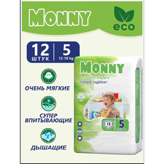 Подгузники MONNY 5 (12-18 кг) 12 шт