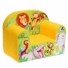 Мягкая игрушка-кресло «Африка», микс Zabiaka
