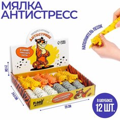 Тянущиеся игрушки-антистресс «Тигр» Funny Toys