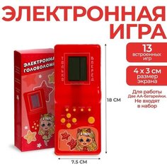 Электронная головоломка «Куколка», 13 игр Funny Toys