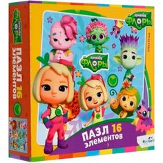 Пазл 16 Команда Флоры. Дружная команда 07932 Origami