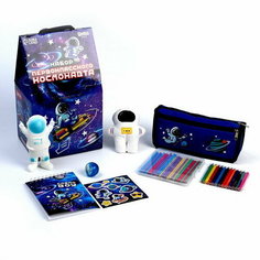 Подарочный набор с мягкой игрушкой "Космонавт", 8 предметов Milo Toys