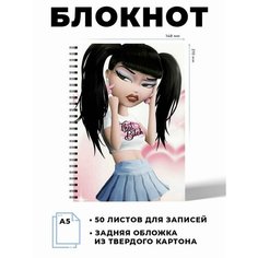 Блокнот А5 куклы Братц Art & Craft