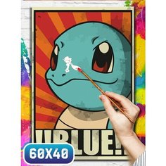 Картина по номерам на холсте аниме покемоны - 12015 60х40