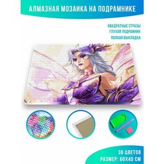 Алмазная мозаика на подрамнике - вышивка Лига легенд Катарина из королевства фей 60 х 40 см Красиво Красим