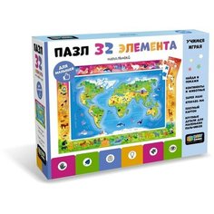 Origami Напольный пазлов «Планета и её обитатели», 32 элемента