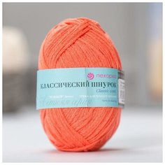 Пряжа "Классический шнурок" 60% хлопок, 40% акрил 135м/50гр (351-Св. коралл)./В упаковке шт: 5 Пехорка