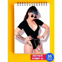 Скетчбук - Альбом для рисования - тетрадь - записная книжка - блокнот А5 Анна Асти 1st Color