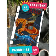 Скетчбук - Альбом для рисования - тетрадь - записная книжка - блокнот А5 аниме ДжоДжо JoJo 1st Color