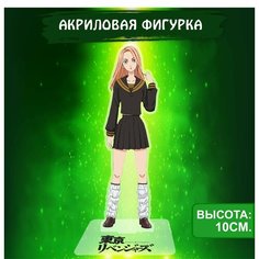 Аниме фигурка акриловая Токийские мстители Tokyo Revengers Юзуха Шиба