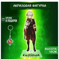 Аниме фигурка акриловая Геншин импакт Genshin Impact Хадзука Ok Real