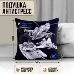Подушка антистресс MILITARY MAN, 26 х 24 см Denco Store
