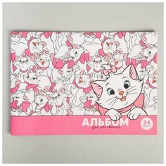 Альбом для рисования А4, 24 л, Кошечка Мари, Коты-аристократы, 1 шт. Disney