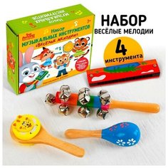 Набор музыкальных инструментов «Весёлые мелодии» Лесная мастерская