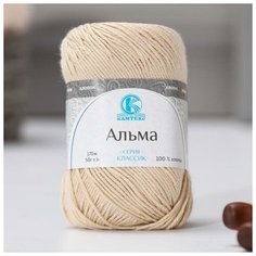Пряжа "Альма" 100% хлопок 170м/50гр (006 св. бежевый) Камтекс